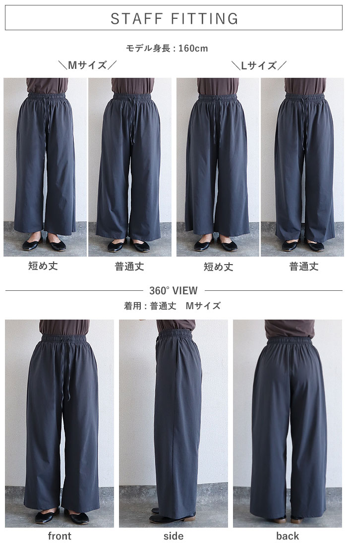 2392円 クーポンで！ パンツ レディース ボトムス 冷感 接触冷感 UPF50+ 紫外線対策 ストレッチパンツ 伸縮性 細見え 体型カバー 夏 黒 白 おしゃれ^b542^ | uricca | 06