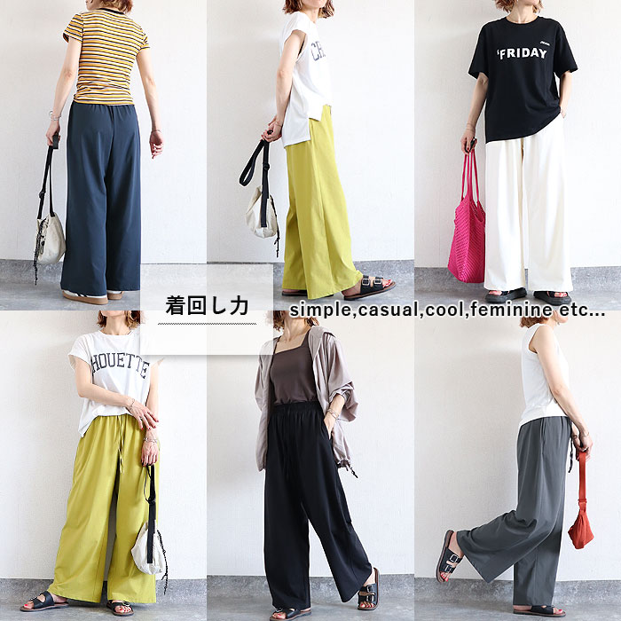 2392円 クーポンで！ パンツ レディース ボトムス 冷感 接触冷感 UPF50+ 紫外線対策 ストレッチパンツ 伸縮性 細見え 体型カバー 夏 黒 白 おしゃれ^b542^ | uricca | 07