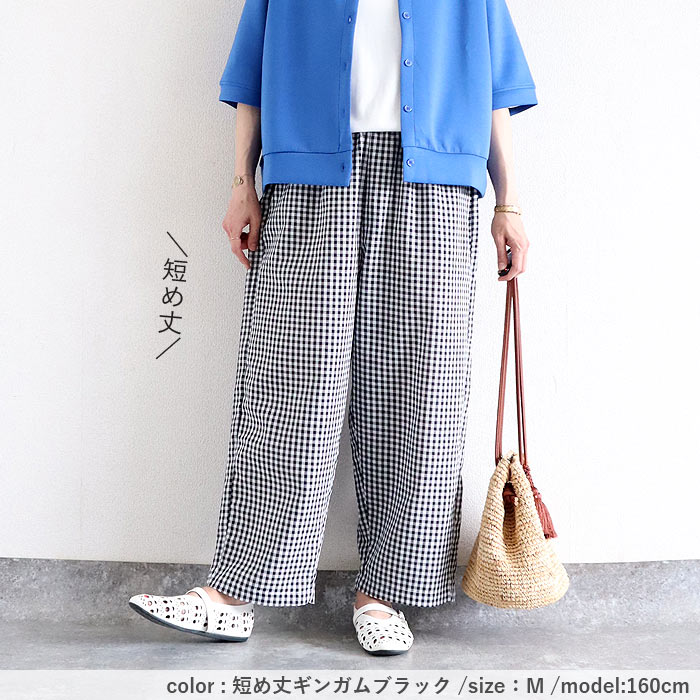 パンツ レディース 夏 ストライプ ワイドパンツ バルーン コクーン 柄 ギンガムチェック ゆったり 体型カバー ウエストゴム [郵2]^b543^【タイムセール】 | uricca | 17