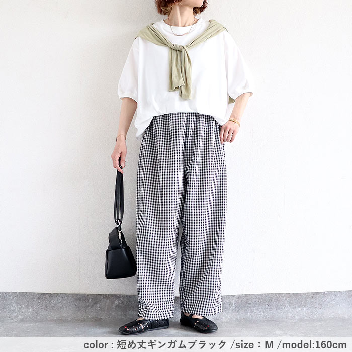 パンツ レディース 夏 ストライプ ワイドパンツ バルーン コクーン 柄 ギンガムチェック ゆったり 体型カバー ウエストゴム [郵2]^b543^【タイムセール】 | uricca | 18