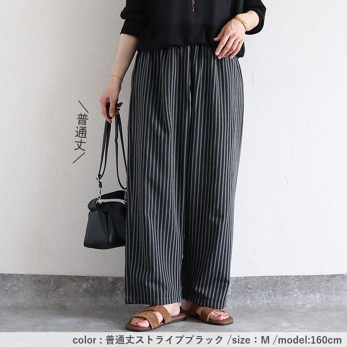 パンツ レディース 夏 ストライプ ワイドパンツ バルーン コクーン 柄 ギンガムチェック ゆったり 体型カバー ウエストゴム [郵2]^b543^【タイムセール】 | uricca | 20