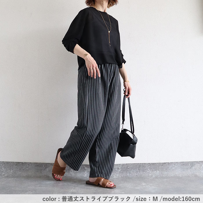 パンツ レディース 夏 ストライプ ワイドパンツ バルーン コクーン 柄 ギンガムチェック ゆったり 体型カバー ウエストゴム [郵2]^b543^【タイムセール】 | uricca | 21