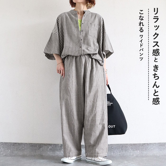 パンツ レディース 夏 ストライプ ワイドパンツ バルーン コクーン 柄 ギンガムチェック ゆったり 体型カバー ウエストゴム [郵2]^b543^【タイムセール】 | uricca | 07