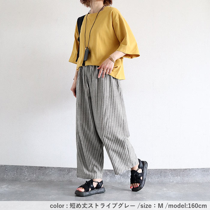 パンツ レディース 夏 ストライプ ワイドパンツ バルーン コクーン 柄 ギンガムチェック ゆったり 体型カバー ウエストゴム [郵2]^b543^【タイムセール】 | uricca | 22