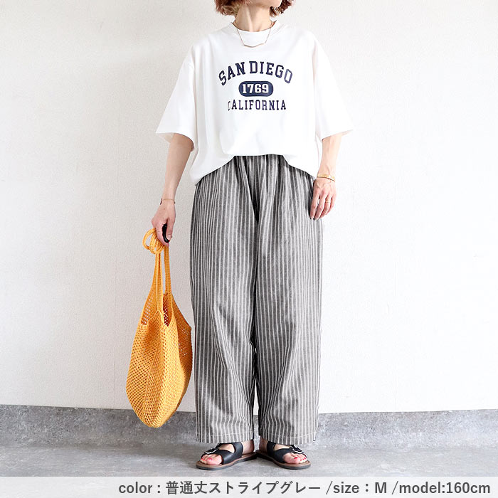 パンツ レディース 夏 ストライプ ワイドパンツ バルーン コクーン 柄 ギンガムチェック ゆったり 体型カバー ウエストゴム [郵2]^b543^【タイムセール】 | uricca | 24
