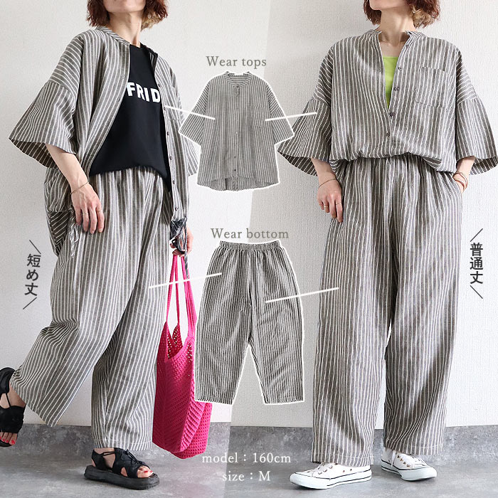 パンツ レディース 夏 ストライプ ワイドパンツ バルーン コクーン 柄 ギンガムチェック ゆったり 体型カバー ウエストゴム [郵2]^b543^【タイムセール】 | uricca | 25