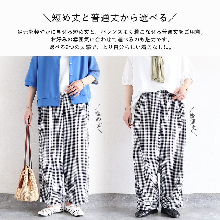 パンツ レディース 夏 ストライプ ワイドパンツ バルーン コクーン 柄 ギンガムチェック ゆったり 体型カバー ウエストゴム [郵2]^b543^【タイムセール】 | uricca | 09