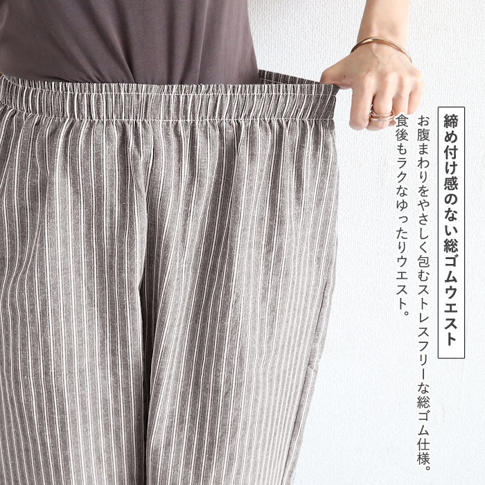 パンツ レディース 夏 ストライプ ワイドパンツ バルーン コクーン 柄 ギンガムチェック ゆったり 体型カバー ウエストゴム [郵2]^b543^【タイムセール】 | uricca | 10