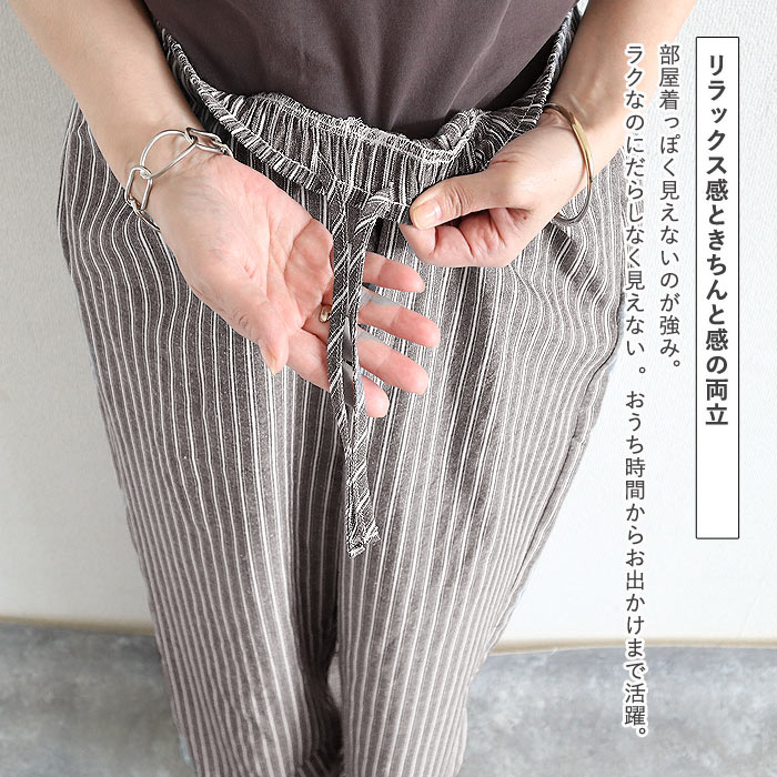 パンツ レディース 夏 ストライプ ワイドパンツ バルーン コクーン 柄 ギンガムチェック ゆったり 体型カバー ウエストゴム [郵2]^b543^【タイムセール】 | uricca | 12