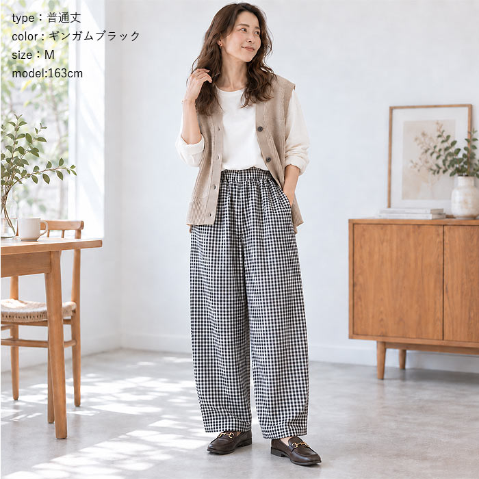 【タイムセール】 パンツ レディース 夏 ストライプ ワイドパンツ バルーン コクーン ギンガムチェック ゆったり 体型カバー ウエストゴム ^b543^ | uricca | 18