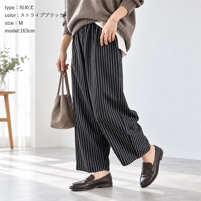 【タイムセール】 パンツ レディース 夏 ストライプ ワイドパンツ バルーン コクーン ギンガムチェック ゆったり 体型カバー ウエストゴム ^b543^ | uricca | 19