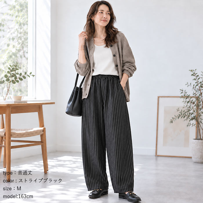 【タイムセール】 パンツ レディース 夏 ストライプ ワイドパンツ バルーン コクーン ギンガムチェック ゆったり 体型カバー ウエストゴム ^b543^ | uricca | 21