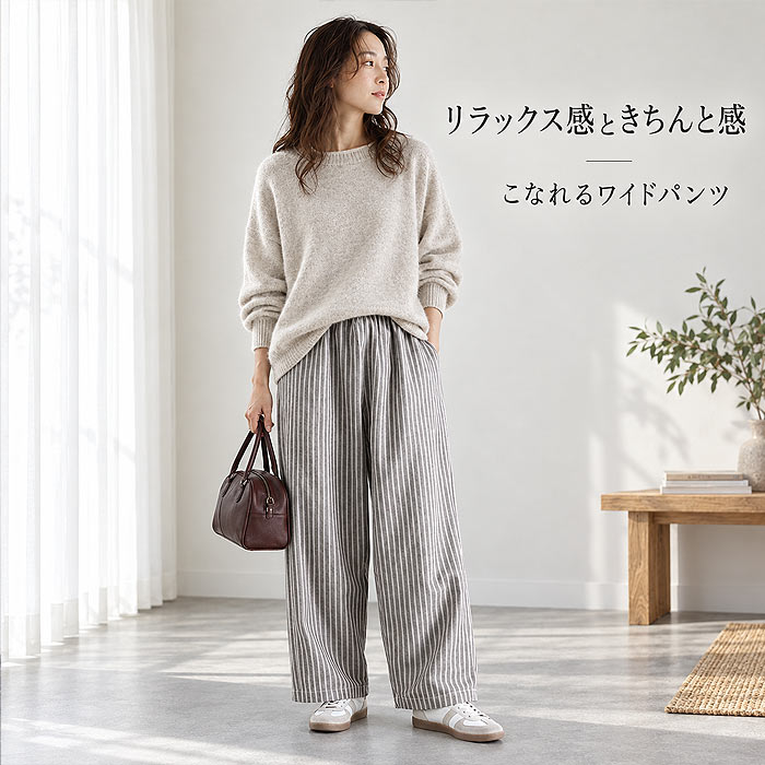 【タイムセール】 パンツ レディース 夏 ストライプ ワイドパンツ バルーン コクーン ギンガムチェック ゆったり 体型カバー ウエストゴム ^b543^ | uricca | 07