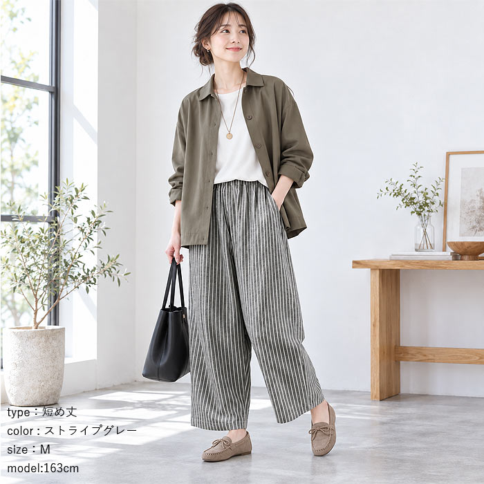 【タイムセール】 パンツ レディース 夏 ストライプ ワイドパンツ バルーン コクーン ギンガムチェック ゆったり 体型カバー ウエストゴム ^b543^ | uricca | 22