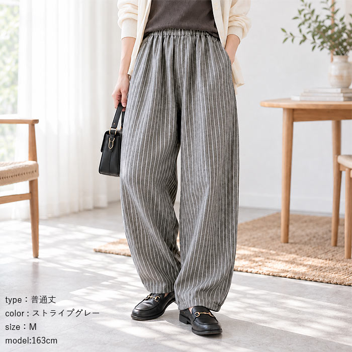 【タイムセール】 パンツ レディース 夏 ストライプ ワイドパンツ バルーン コクーン ギンガムチェック ゆったり 体型カバー ウエストゴム ^b543^ | uricca | 23