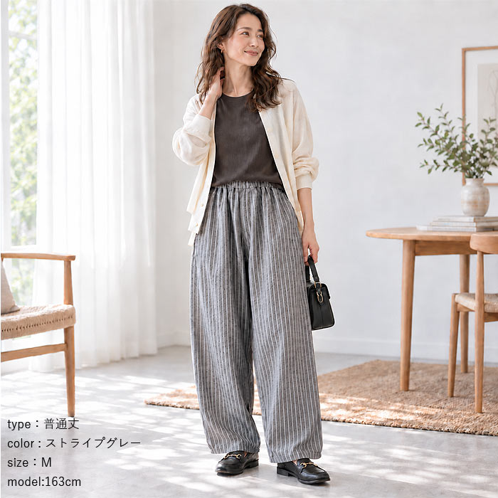 【タイムセール】 パンツ レディース 夏 ストライプ ワイドパンツ バルーン コクーン ギンガムチェック ゆったり 体型カバー ウエストゴム ^b543^ | uricca | 24