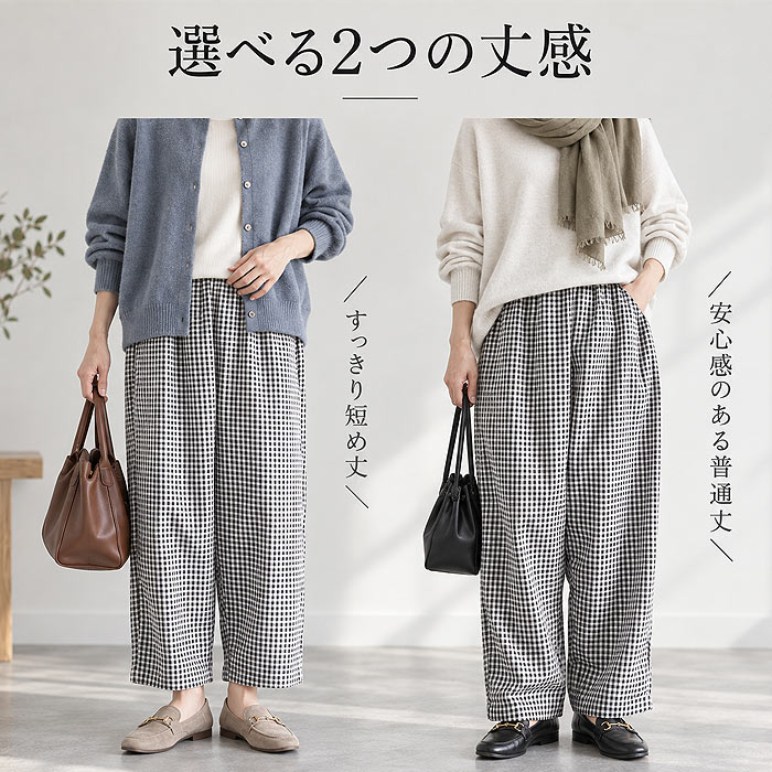 【タイムセール】 パンツ レディース 夏 ストライプ ワイドパンツ バルーン コクーン ギンガムチェック ゆったり 体型カバー ウエストゴム ^b543^ | uricca | 09