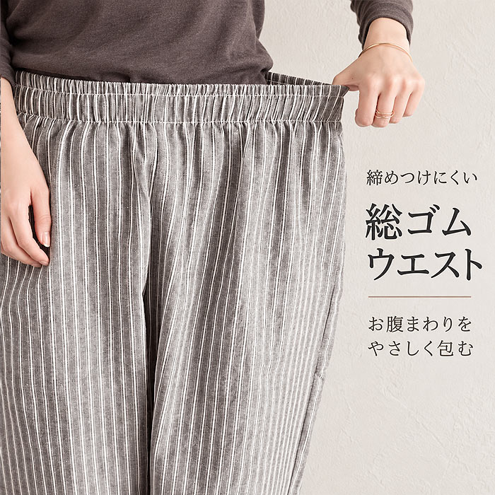 【タイムセール】 パンツ レディース 夏 ストライプ ワイドパンツ バルーン コクーン ギンガムチェック ゆったり 体型カバー ウエストゴム ^b543^ | uricca | 10