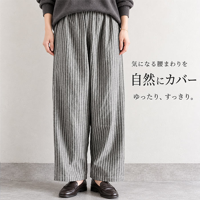 【タイムセール】 パンツ レディース 夏 ストライプ ワイドパンツ バルーン コクーン ギンガムチェック ゆったり 体型カバー ウエストゴム ^b543^ | uricca | 11