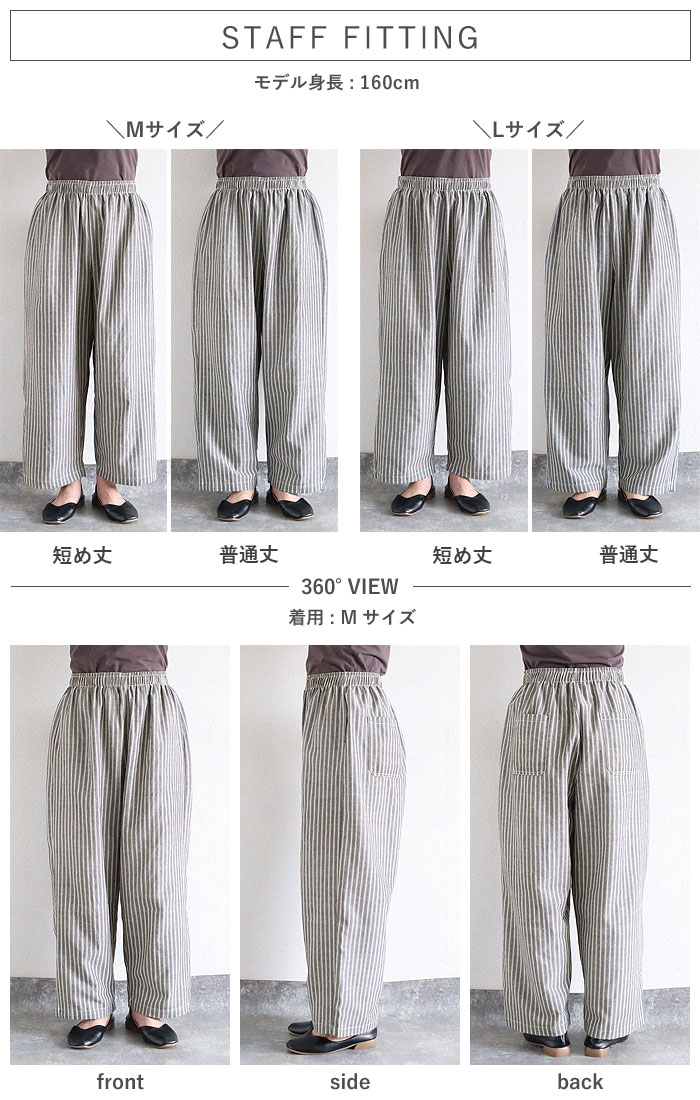 【タイムセール】 パンツ レディース 夏 ストライプ ワイドパンツ バルーン コクーン ギンガムチェック ゆったり 体型カバー ウエストゴム ^b543^ | uricca | 13