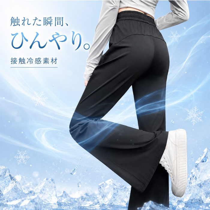 1992円 クーポンで！ パンツ レディース ボトムス 冷感 接触冷感 ひんやり ストレッチパンツ 伸縮性 細見え 体型カバー 夏 黒 おしゃれ^b544^ | uricca | 03