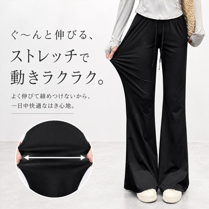 1992円 クーポンで！ パンツ レディース ボトムス 冷感 接触冷感 ひんやり ストレッチパンツ 伸縮性 細見え 体型カバー 夏 黒 おしゃれ^b544^ | uricca | 04
