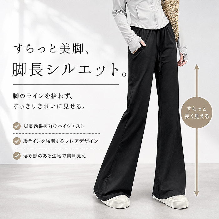 1992円 クーポンで！ パンツ レディース ボトムス 冷感 接触冷感 ひんやり ストレッチパンツ 伸縮性 細見え 体型カバー 夏 黒 おしゃれ^b544^ | uricca | 05