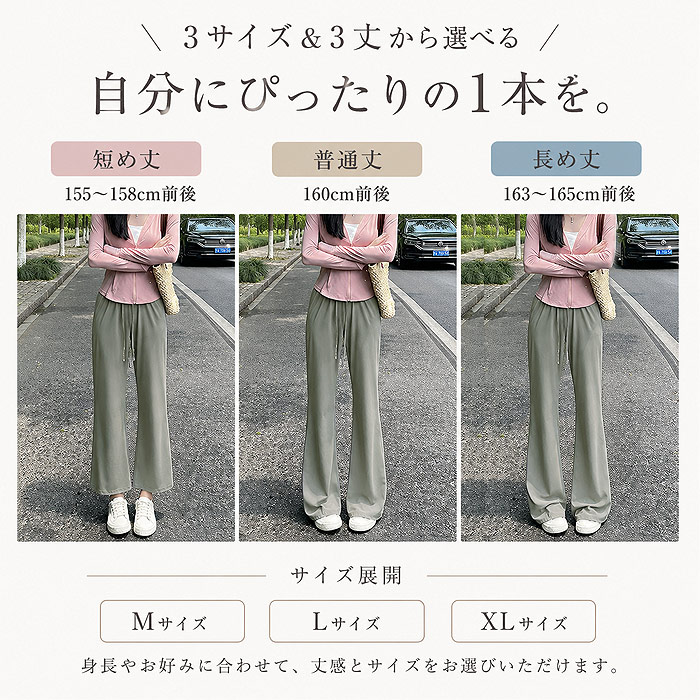 1992円 クーポンで！ パンツ レディース ボトムス 冷感 接触冷感 ひんやり ストレッチパンツ 伸縮性 細見え 体型カバー 夏 黒 おしゃれ^b544^ | uricca | 06