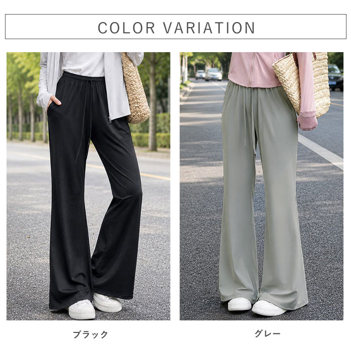1992円 クーポンで！ パンツ レディース ボトムス 冷感 接触冷感 ひんやり ストレッチパンツ 伸縮性 細見え 体型カバー 夏 黒 おしゃれ^b544^ | uricca | 07