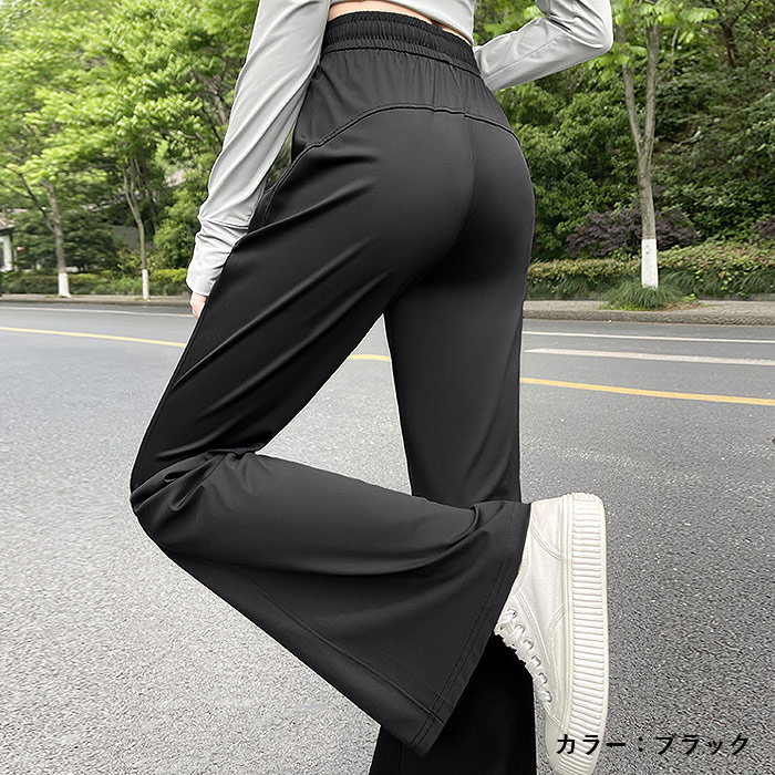 1992円 クーポンで！ パンツ レディース ボトムス 冷感 接触冷感 ひんやり ストレッチパンツ 伸縮性 細見え 体型カバー 夏 黒 おしゃれ^b544^ | uricca | 10