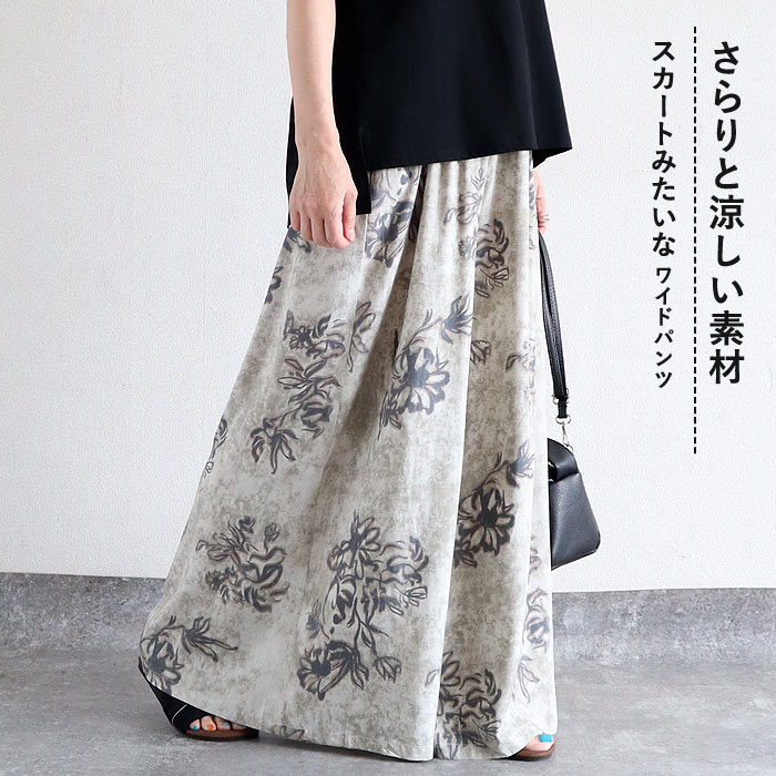 接触冷感 パンツ レディース ワイドパンツ スカンツ ボトムス 総柄 花柄 ドット ストライプ ウエストゴム 涼しい ゆったり おしゃれ ^b545^ | uricca | 01