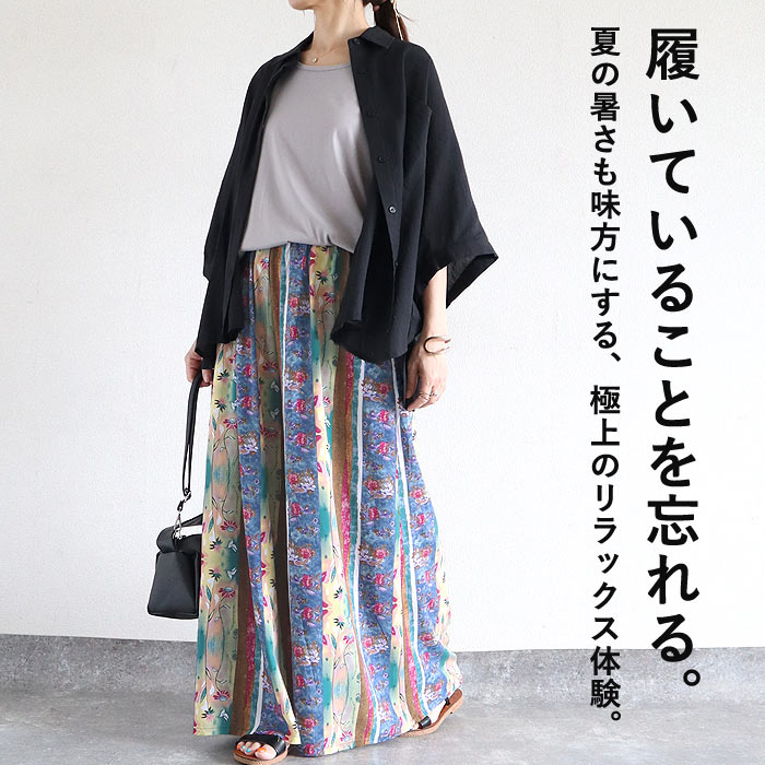 接触冷感 パンツ レディース ワイドパンツ スカンツ ボトムス 総柄 花柄 ドット ストライプ ウエストゴム 涼しい ゆったり おしゃれ ^b545^ | uricca | 04