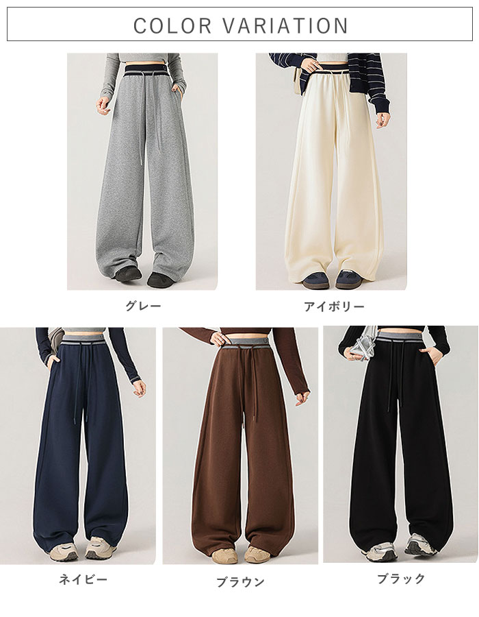 ボトムス レディース スウェットパンツ 春 秋 白 黒 おしゃれ 無地 コットン混 綿混 ワンポイント刺繍 ウエストゴム ポケット付 ^b546^ | uricca | 09