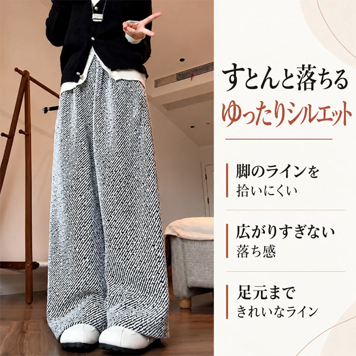 ボトムス レディース ワイドパンツ 裏ボア 秋 冬 白 黒 おしゃれ 総柄 ウエストゴム ゆったり 体型カバー ポケット付 極暖 暖か [郵3]^b547^ | uricca | 05