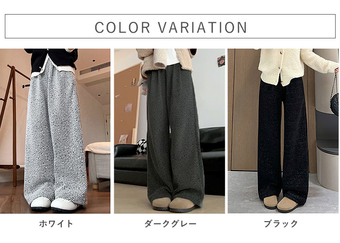 ボトムス レディース ワイドパンツ 裏ボア 秋 冬 白 黒 おしゃれ 総柄 ウエストゴム ゆったり 体型カバー ポケット付 極暖 暖か [郵3]^b547^ | uricca | 09