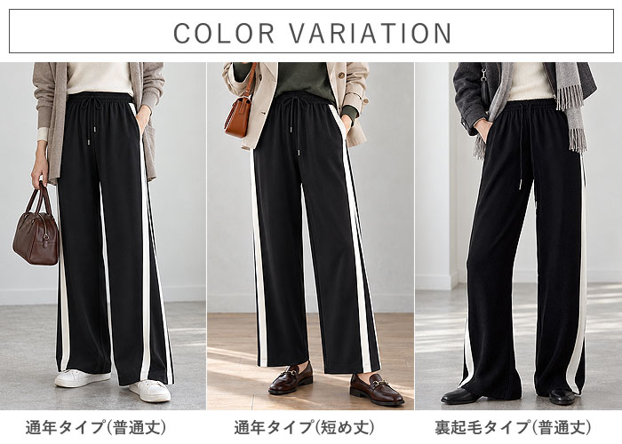 ボトムス レディース イージーパンツ ストレートパンツ 裏起毛 春 夏 秋 冬 白 黒 おしゃれ スリット ウエストゴム 体型カバー [郵3]^b548^ | uricca | 10