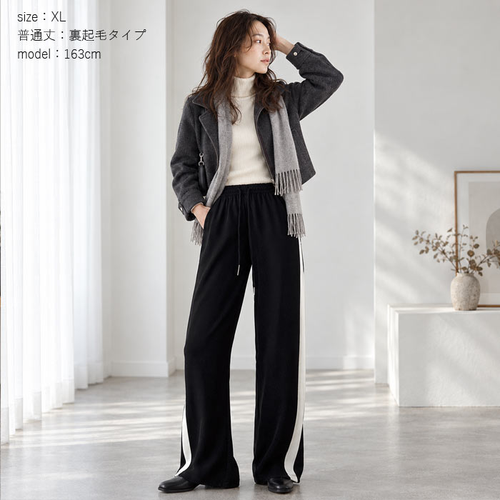 ボトムス レディース イージーパンツ ストレートパンツ 裏起毛 春 夏 秋 冬 白 黒 おしゃれ スリット ウエストゴム 体型カバー [郵3]^b548^ | uricca | 17