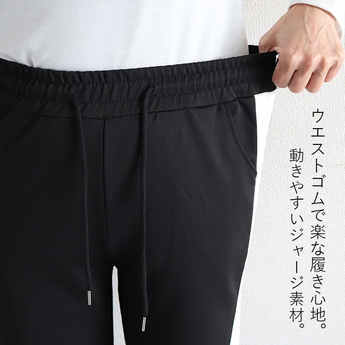 ボトムス レディース イージーパンツ ストレートパンツ 裏起毛 春 夏 秋 冬 白 黒 おしゃれ スリット ウエストゴム 体型カバー [郵3]^b548^ | uricca | 05