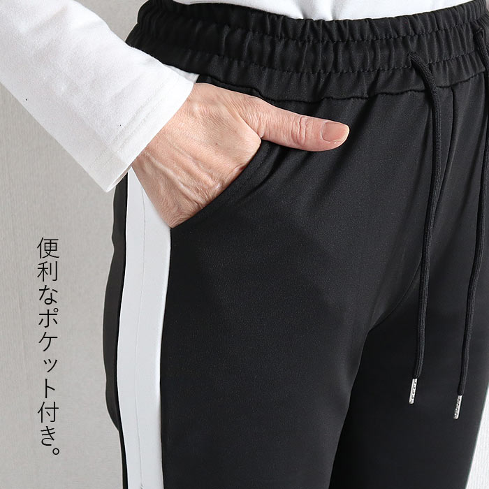 ボトムス レディース イージーパンツ ストレートパンツ 裏起毛 春 夏 秋 冬 白 黒 おしゃれ スリット ウエストゴム 体型カバー [郵3]^b548^ | uricca | 06