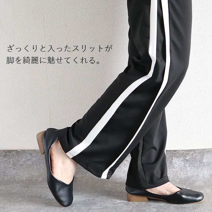 ボトムス レディース イージーパンツ ストレートパンツ 裏起毛 春 夏 秋 冬 白 黒 おしゃれ スリット ウエストゴム 体型カバー [郵3]^b548^ | uricca | 07
