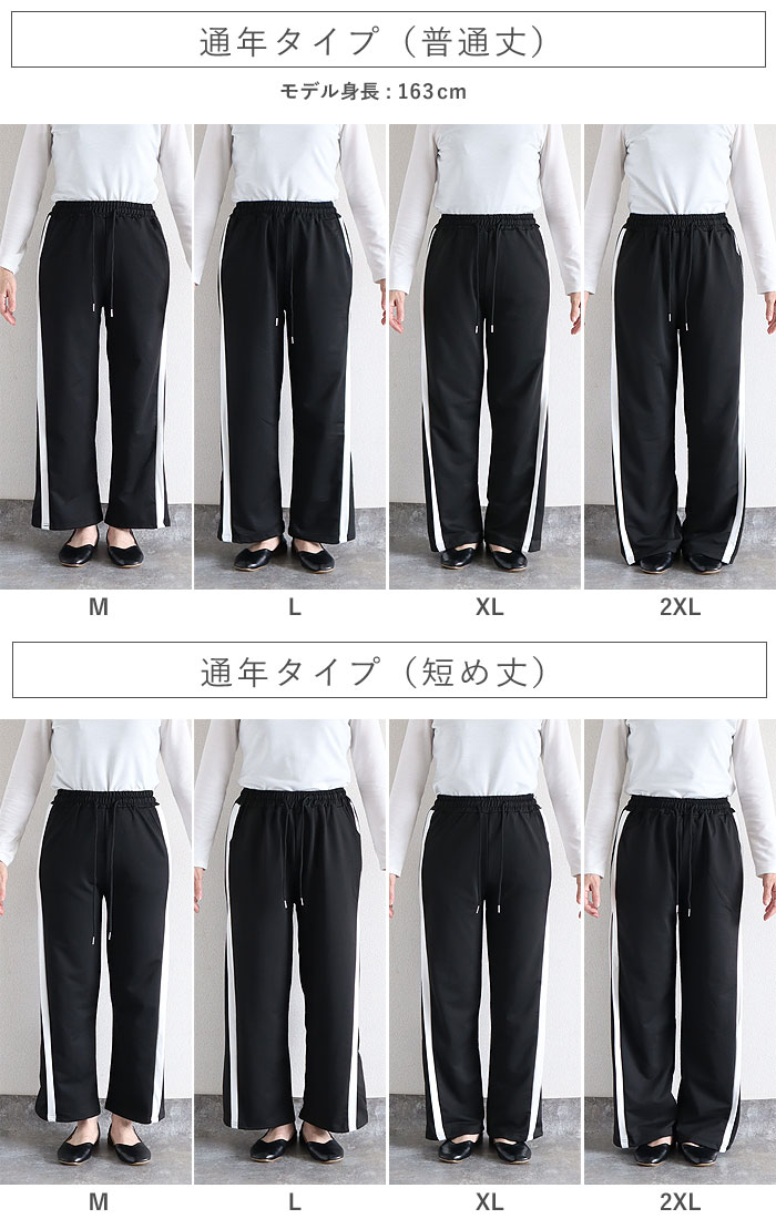 ボトムス レディース イージーパンツ ストレートパンツ 裏起毛 春 夏 秋 冬 白 黒 おしゃれ スリット ウエストゴム 体型カバー [郵3]^b548^ | uricca | 08