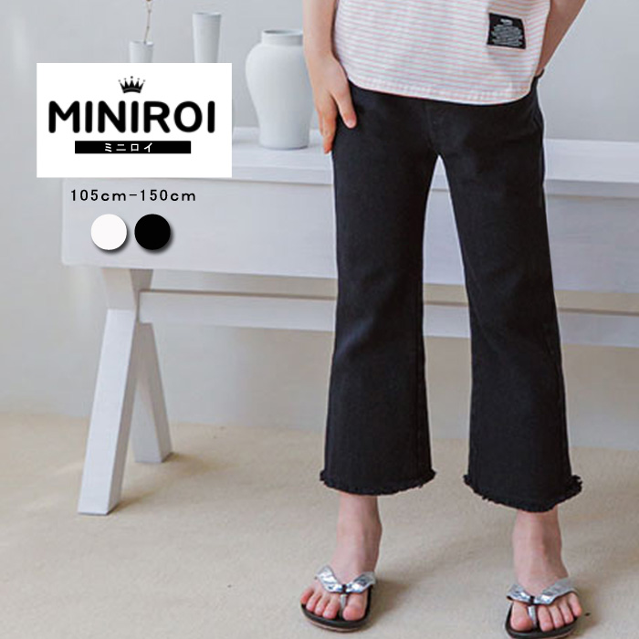 早い者勝ち！500円】miniroi ミニロイ デニムパンツ 子供服 ガールズ 無地 フレア フリンジ 8分丈 ^bd-184^ :bd-184:uricca  ウリッカ by Raspberry - 通販 - Yahoo!ショッピング