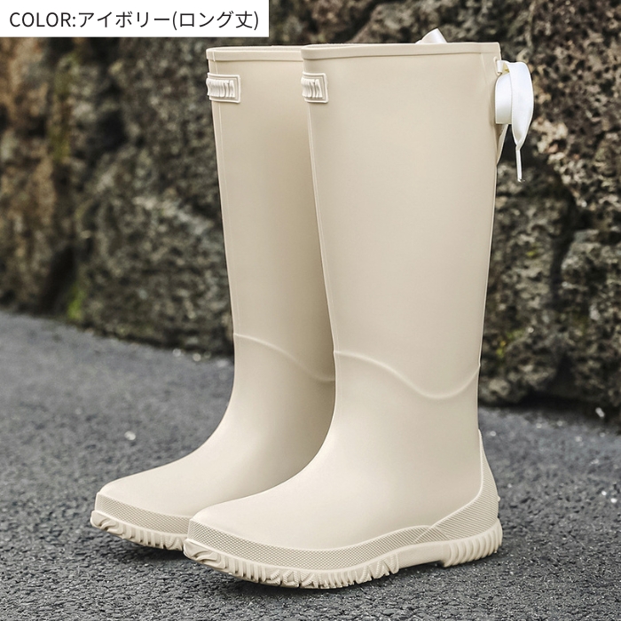 レインブーツ レディース レインシューズ リボン バックリボン付き ブーツ ショート ロング 丈 防水 長靴 雨 ^bm1023^ | uricca | 23