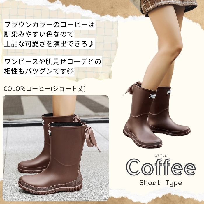 レインブーツ レディース レインシューズ リボン バックリボン付き ブーツ ショート ロング 丈 防水 長靴 雨 ^bm1023^ | uricca | 12