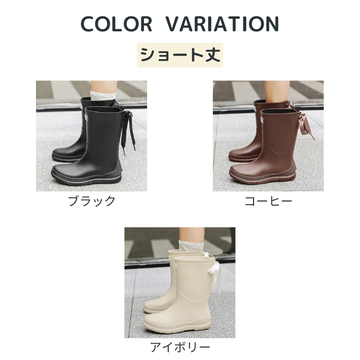 レインブーツ レディース レインシューズ リボン バックリボン付き ブーツ ショート ロング 丈 防水 長靴 雨 ^bm1023^ | uricca | 07