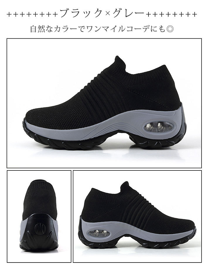 スニーカー レディース 厚底 ランニング ウォーキング トレーニング シューズ ジム 軽量 靴 秋 (送料無料)^bm1053^ | uricca | 22