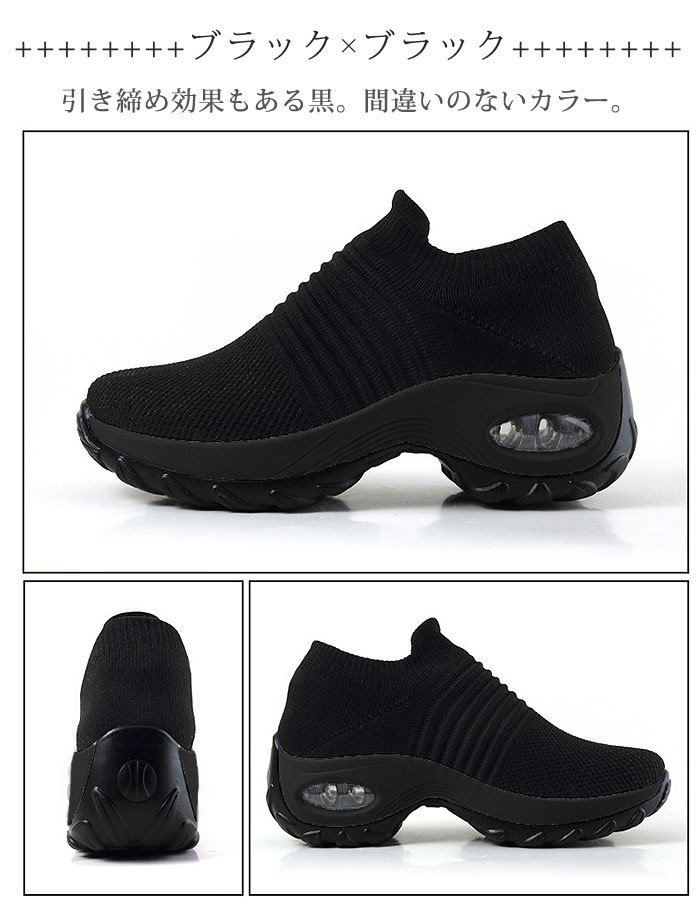 スニーカー レディース 厚底 ランニング ウォーキング トレーニング シューズ ジム 軽量 靴 秋 (送料無料)^bm1053^ | uricca | 24
