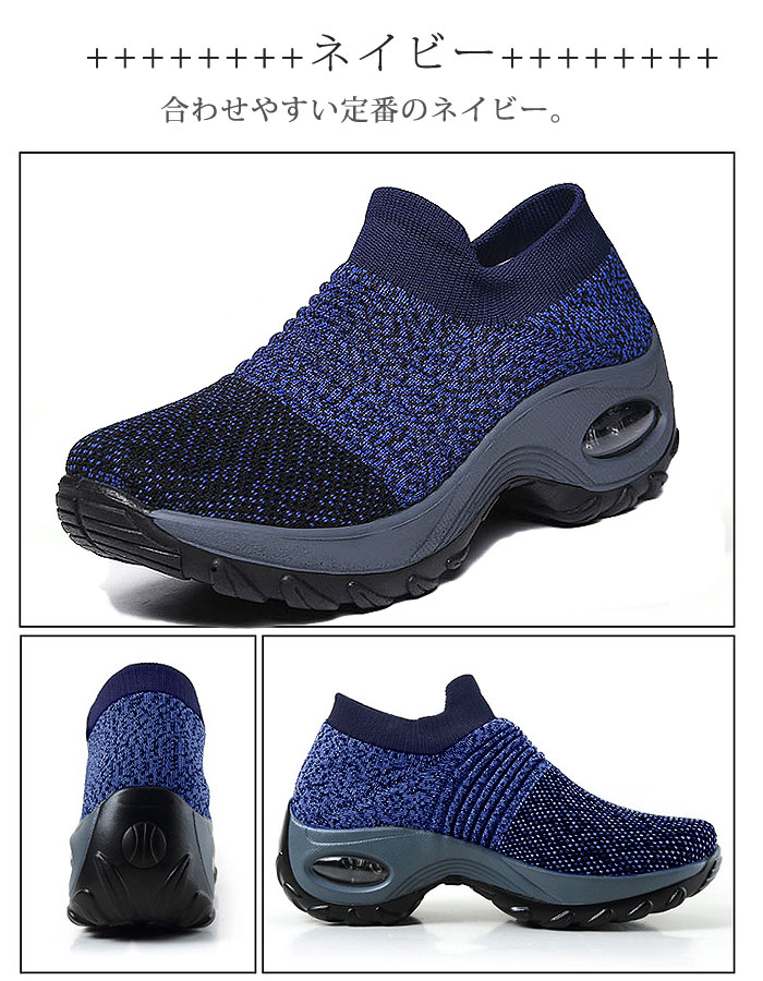 スニーカー レディース 厚底 ランニング ウォーキング トレーニング シューズ ジム 軽量 靴 秋 (送料無料)^bm1053^ | uricca | 28