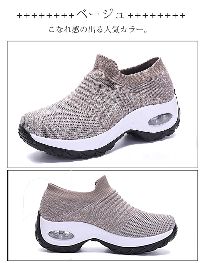 スニーカー レディース 厚底 ランニング ウォーキング トレーニング シューズ ジム 軽量 靴 秋 (送料無料)^bm1053^ | uricca | 29