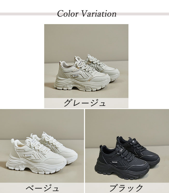 厚底スニーカー 靴 レディース 春 夏 白 黒 おしゃれ ダッドシューズ ウォーキング シューズ 40代 50代 60代 ^bm1060^ | uricca | 04